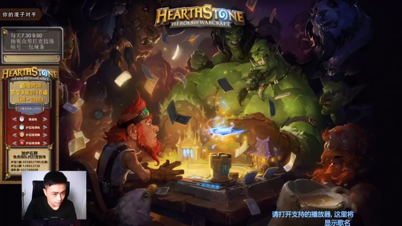 【2021-09-16 15点场】杨清枫：一个月30多个12胜的主播 现场吹牛！