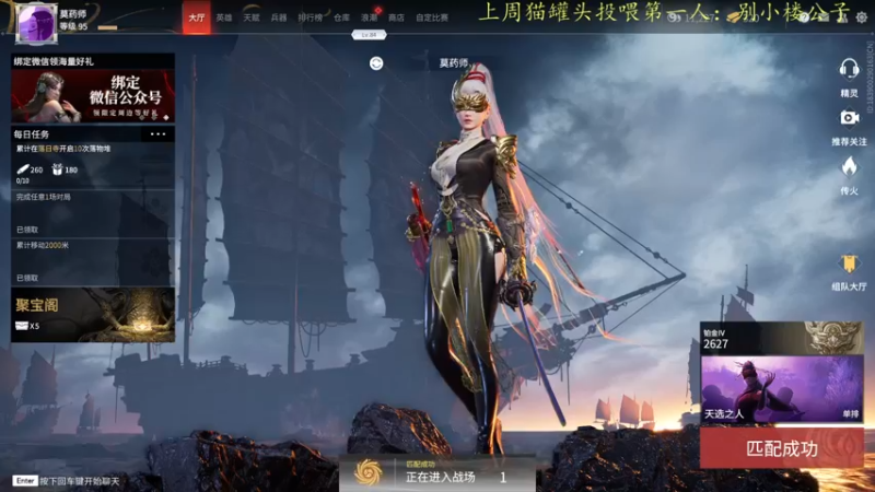 【2021-09-16 01点场】莫药师：早呀小朋友~
