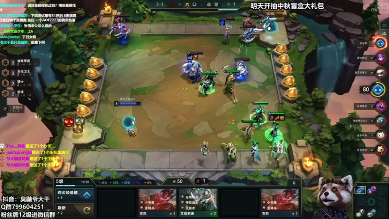 【2021-09-16 14点场】爷大干：明天中秋盲盒大礼包和无限火力