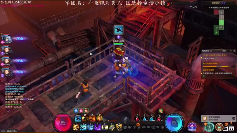 【2021-09-15 14点场】绝对男人：绝对男人：童话小镇赤面鬼起飞