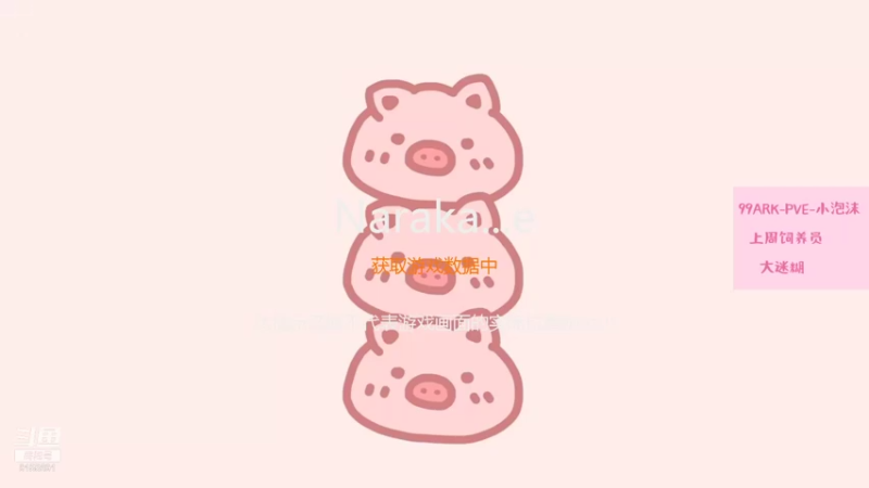 【2021-09-12 21点场】fairy小泡沫：胆小的泡沫