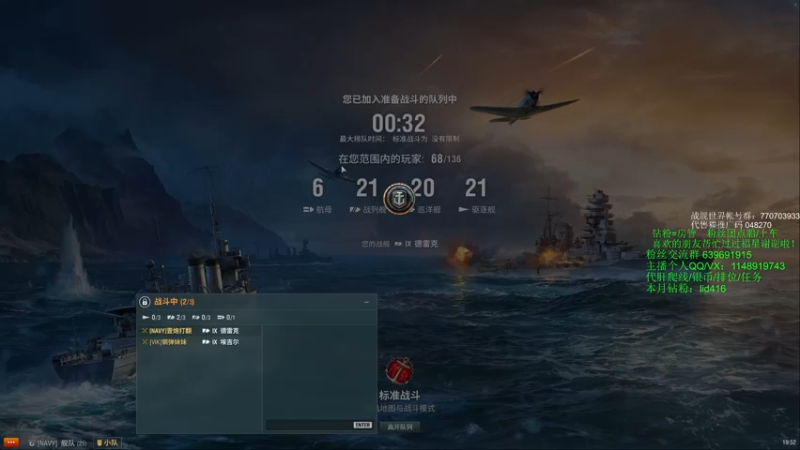 【2021-09-12 19点场】兔子贼贼叉Lzzzx：有情的爬线机器