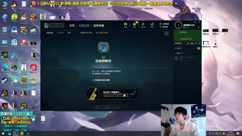 【2021-09-16 13点场】天灰灰qaq：重生不摆烂 峡谷从0单排上王者 第五天