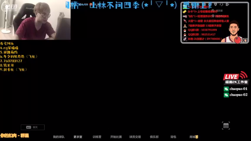 【2021-09-15 21点场】2k张献计：重生之我是鸽王？780600