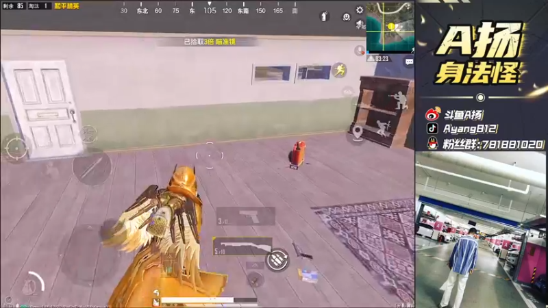 【2021-09-15 23点场】A扬丷：《单排快乐上战神》