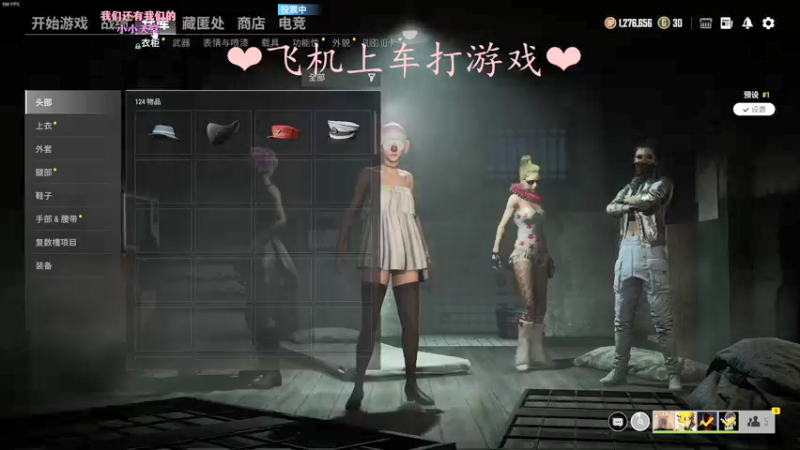 【2021-09-15 23点场】绘心菇凉：有车位甜甜甜~