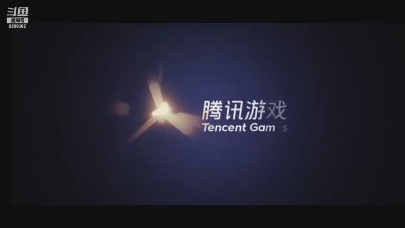 【2021-09-13 20点场】津声一霸：带粉中速进~~~