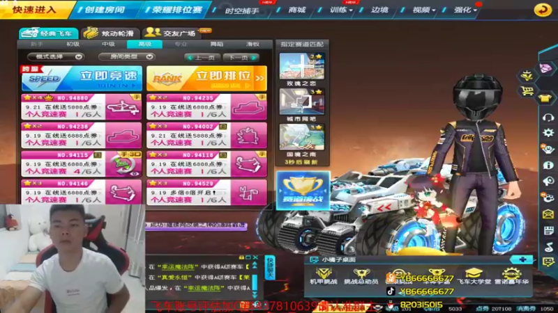 【2021-09-16 20点场】BN丶严斌：我肥来了，起飞，各位可以来打卡了。