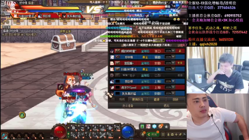 【2021-09-15 23点场】漫游kiss欢：花式 命运的抉择！