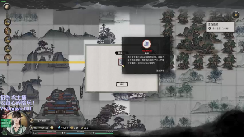 【2021-09-16 03点场】错觉老中医：【错觉】科一不是随便过？