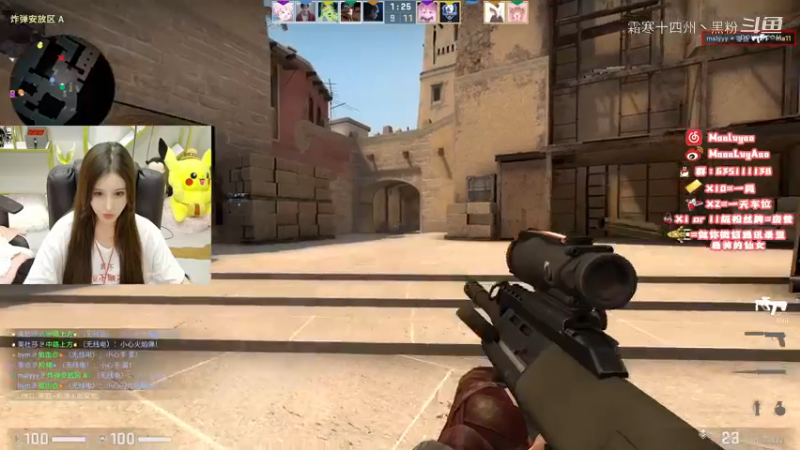 csgo主播赛maly剪辑 (8)