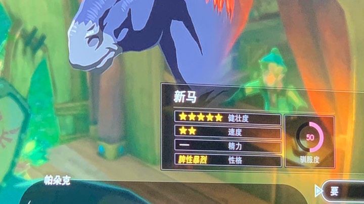 塞尔达传说之苟延残喘part2