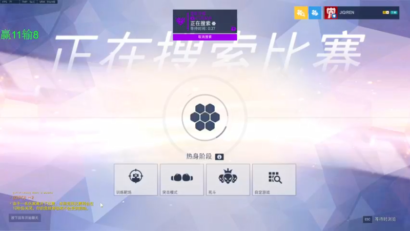 【2021-09-16 02点场】训练把场机器人：机器人：全能T位！守望先锋真好玩！