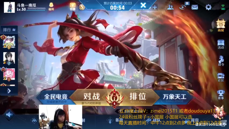 南瓜录播小片段105