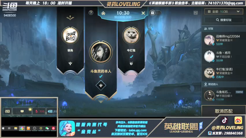 【2021-09-16 06点场】灵药LoveLing：战神降临！金克斯测试冲第一！