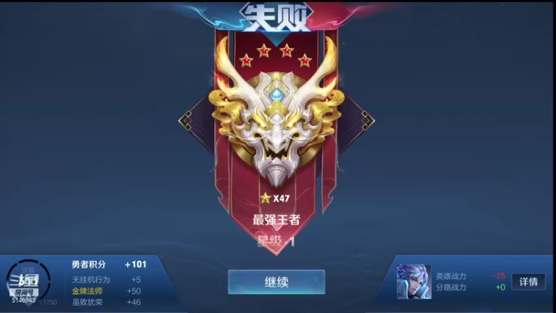 【2021-09-16 12点场】小啊鹏Zz：冲击国服打野诸葛亮   （第二个）