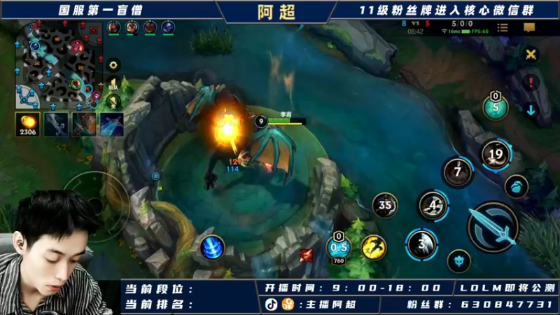 【2021-09-16 15点场】阿超cc丶：阿超：C测开始！