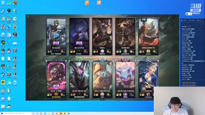 【GimGoon金贡】上单霸主剑姬配合打野越塔强杀拿下人头8-4带队友飞