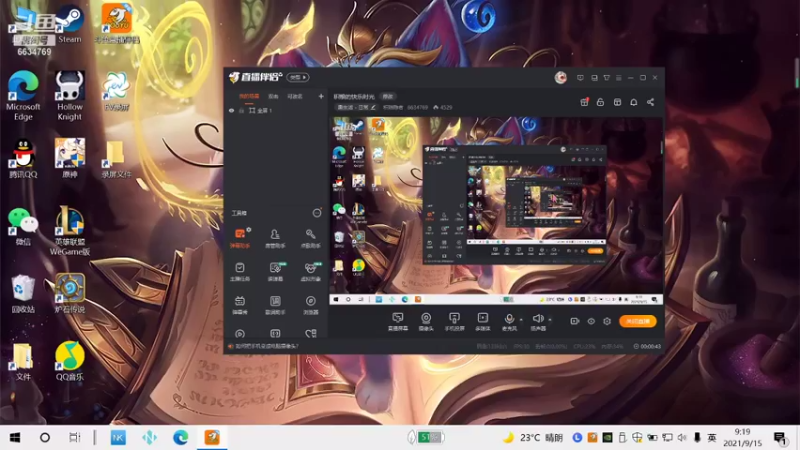 【2021-09-15 09点场】积粮隐者：积粮的快乐时光
