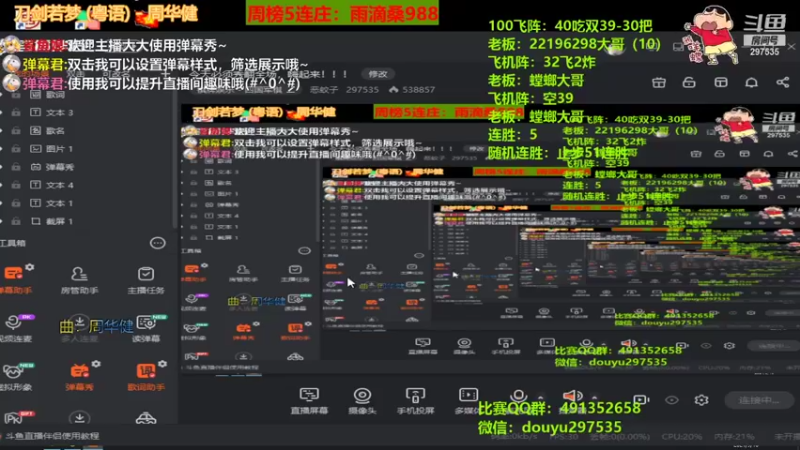 【2021-09-16 01点场】恶蚊子：今天必须秀翻全场，嗨起来！！！