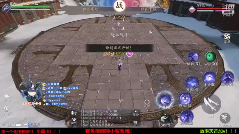 【2021-09-16 14点场】洋言呀呀呀：聚集五毒梦的直播间！