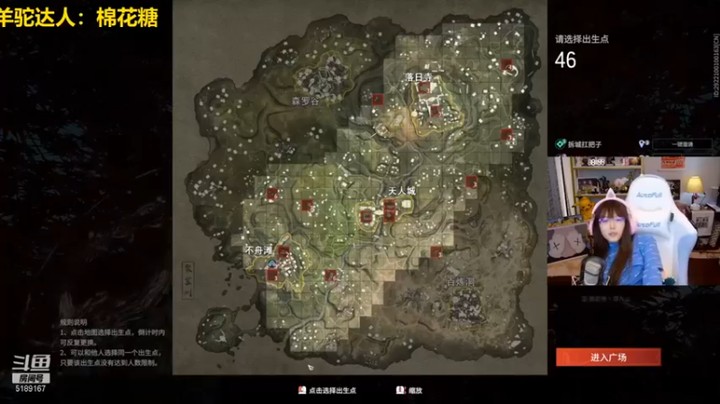 【骆歆冲冲冲】击杀1人联合队友轻松吃鸡