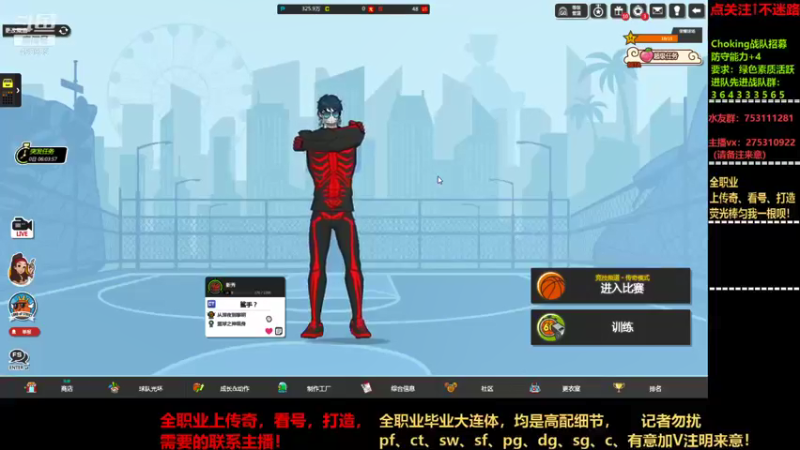 【2021-09-15 17点场】楚楚YJ：蝴蝶眨几次眼睛？