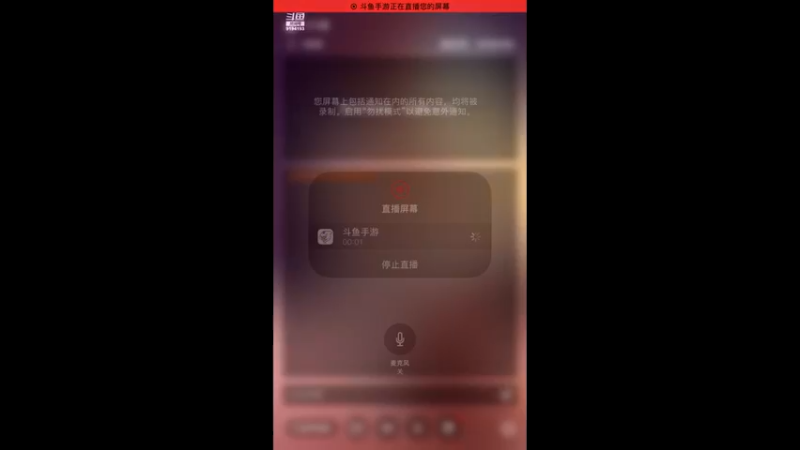 【2021-09-16 09点场】樱桃mike：斗斗堂喜欢