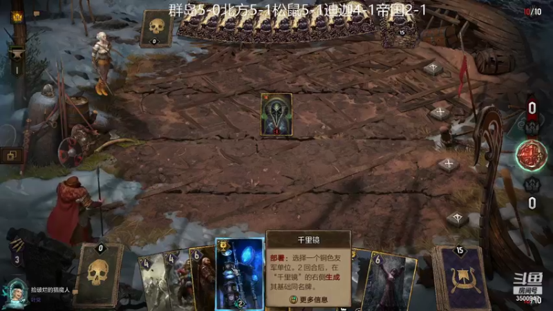 【2021-09-15 06点场】这是2B：我要成为昆特第一的男人