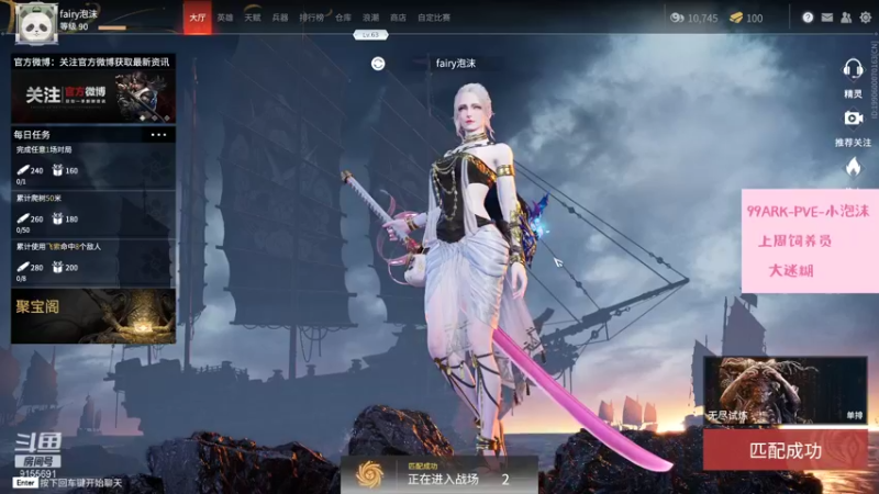 【2021-09-13 22点场】fairy小泡沫：胆小的泡沫