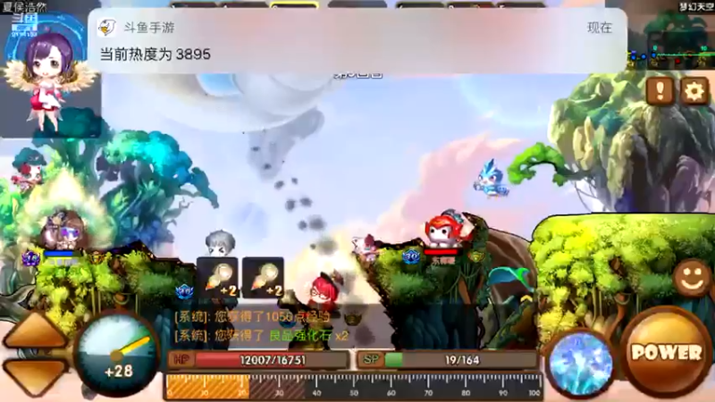 【2021-09-08 23点场】樱桃mike：斗斗堂喜欢