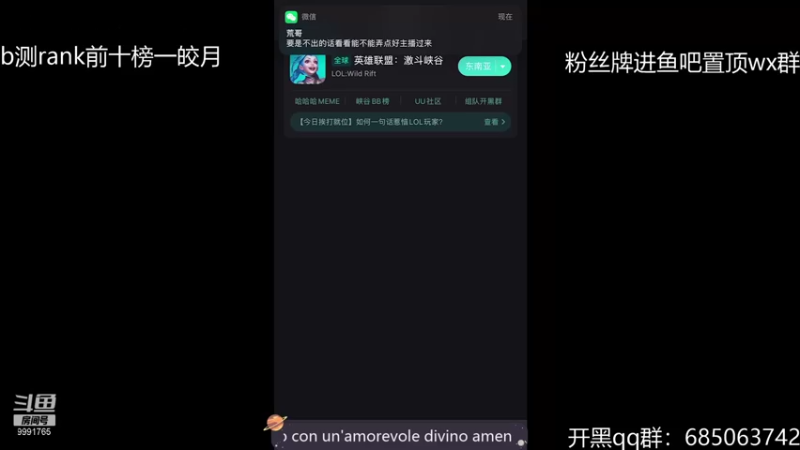 【2021-09-13 21点场】看谁是世间人屠：办卡上车rank前十激情带粉