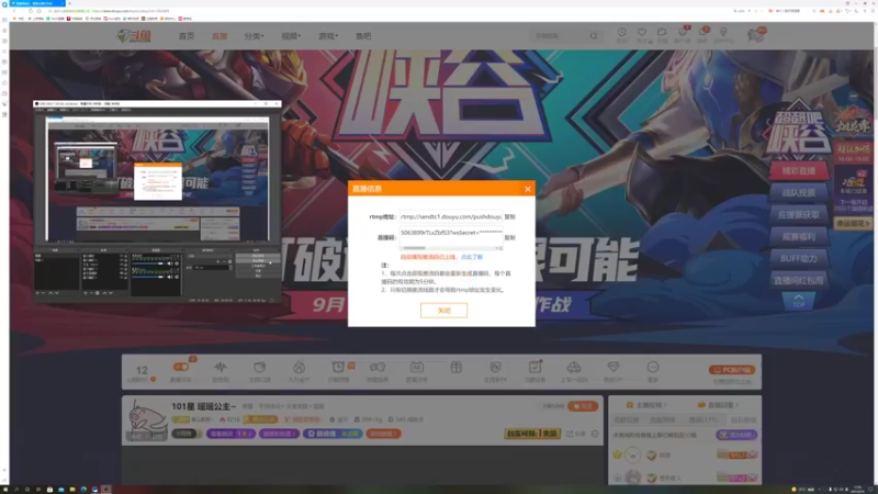 【2021-09-16 17点场】BLUE呀丶：重回2400 我辈义不容辞