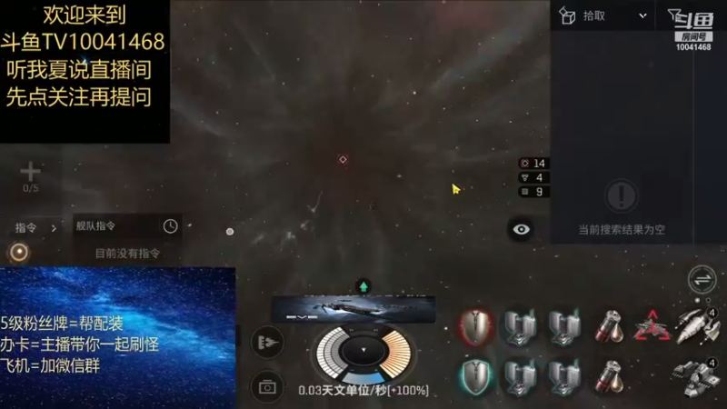 【2021-09-14 11点场】听我夏说：每天3亿存钱造个堡