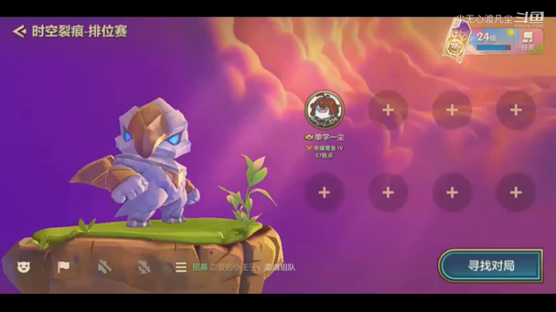 尘无心金铲铲第一名录像集锦 (1)