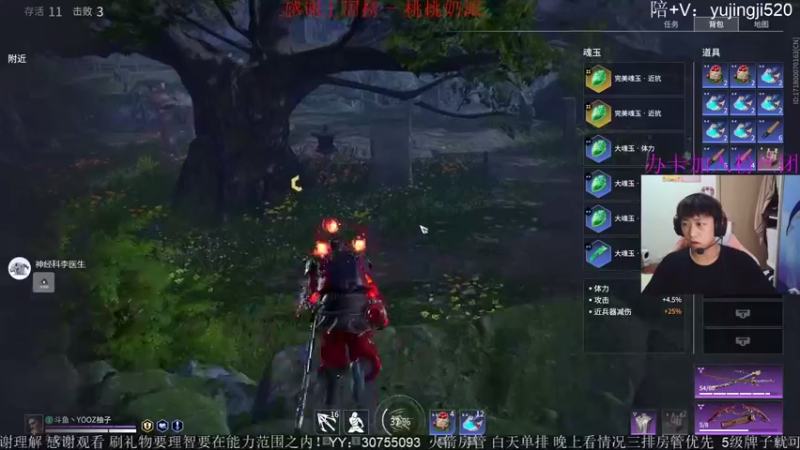 【2021-09-15 21点场】YOOZ柚子丶：YOOZ：玩游戏一定要笑着玩！