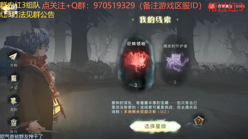 【2021-09-15 13点场】港区拾荒少年小今：红色禁林3星20分钟过！