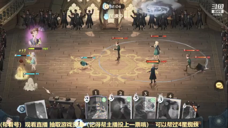 【2021-09-15 14点场】一只猫罢了：冲榜拉，帮4星蜘蛛，调号~~~