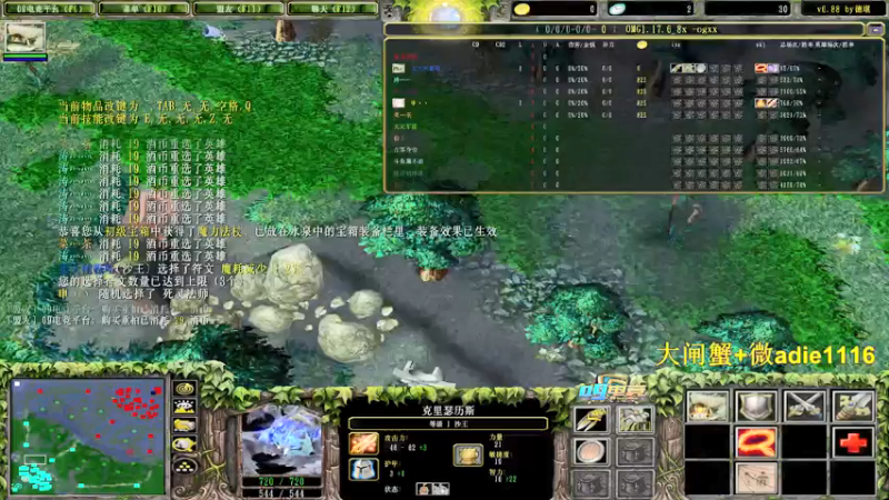 【2021-09-15 23点场】Dota小蝴蝶：车祸受伤了，这两天偶尔上来播