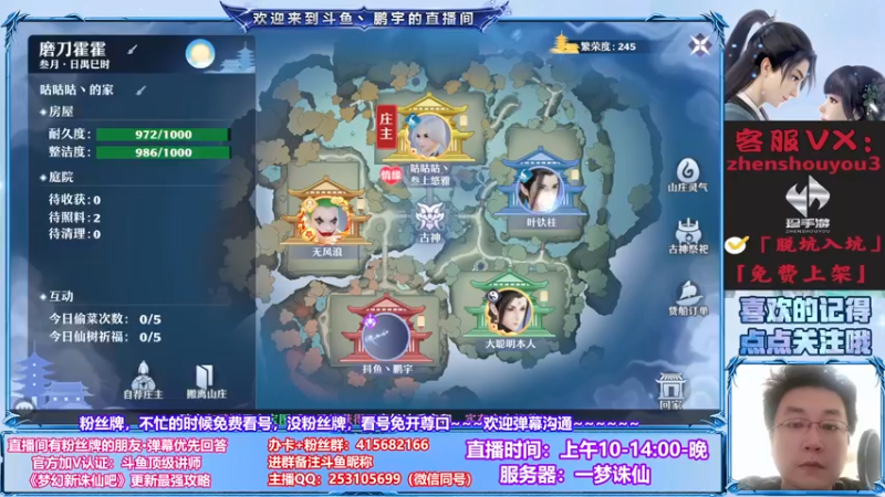 【2021-09-16 20点场】小伙子丶鹏宇：鹏宇：秣马厉兵~