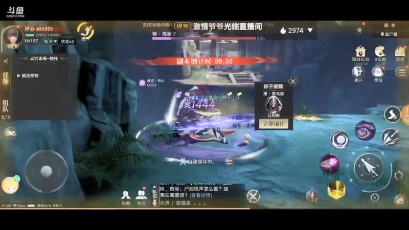 【2021-09-15 21点场】蓝小颜YonHen：盗个墓玩玩！！！