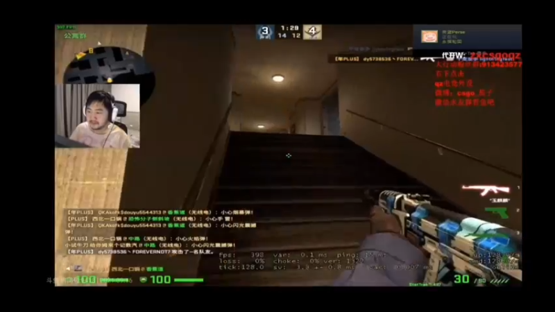 CSGO主播Big茄子之死亡指挥。