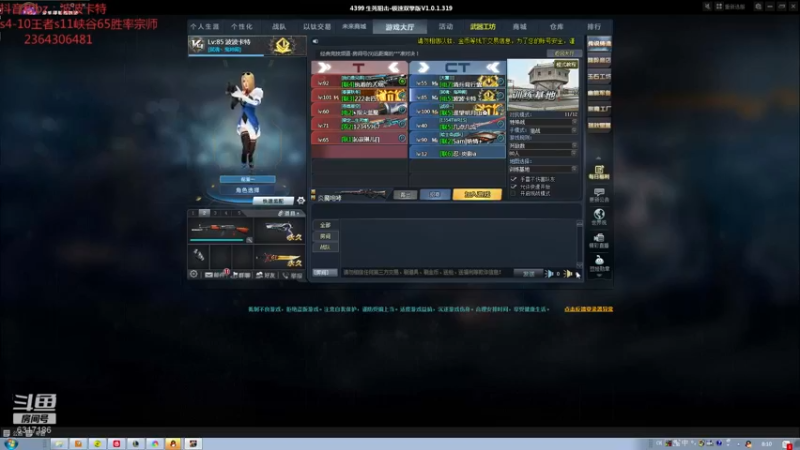 【2021-09-16 08点场】波波卡特0411：直播中：虐泉1V9 疯狂5杀