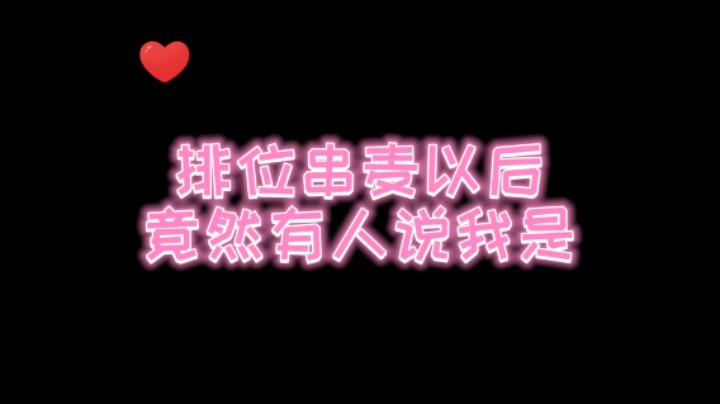 传情小小凉了