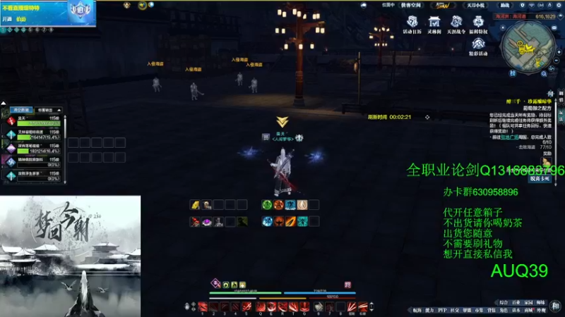 【2021-09-16 13点场】明明遇见你i：明仔：对推了哦！冲冲冲
