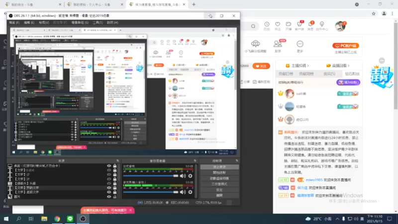 【2021-09-15 23点场】保力達：晚上好:直播中大家晚上好...