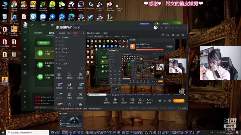 【2021-09-16 11点场】是希文吖丶：现在是开心时间！