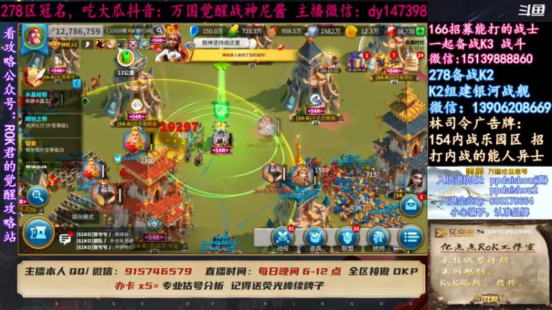 【2021-09-15 22点场】战神尼酱丶：54 61落地成盒之战，278冠名中~