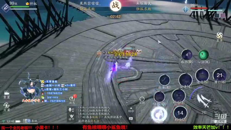【2021-09-16 12点场】洋言呀呀呀：聚集五毒梦的直播间！