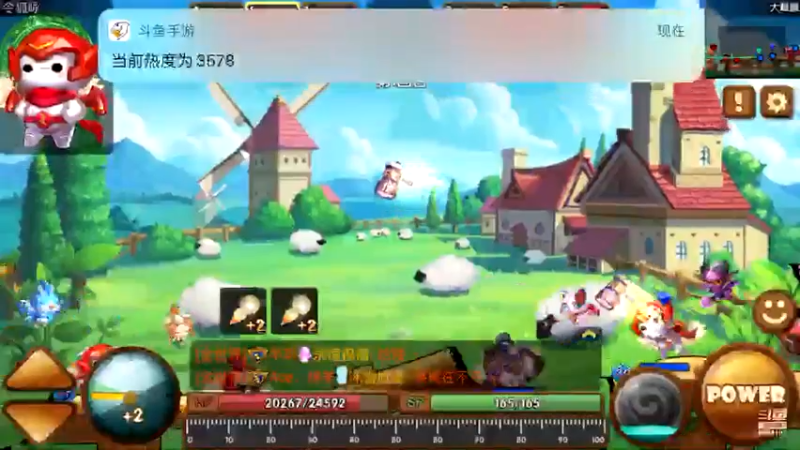 【2021-09-12 11点场】樱桃mike：斗斗堂喜欢